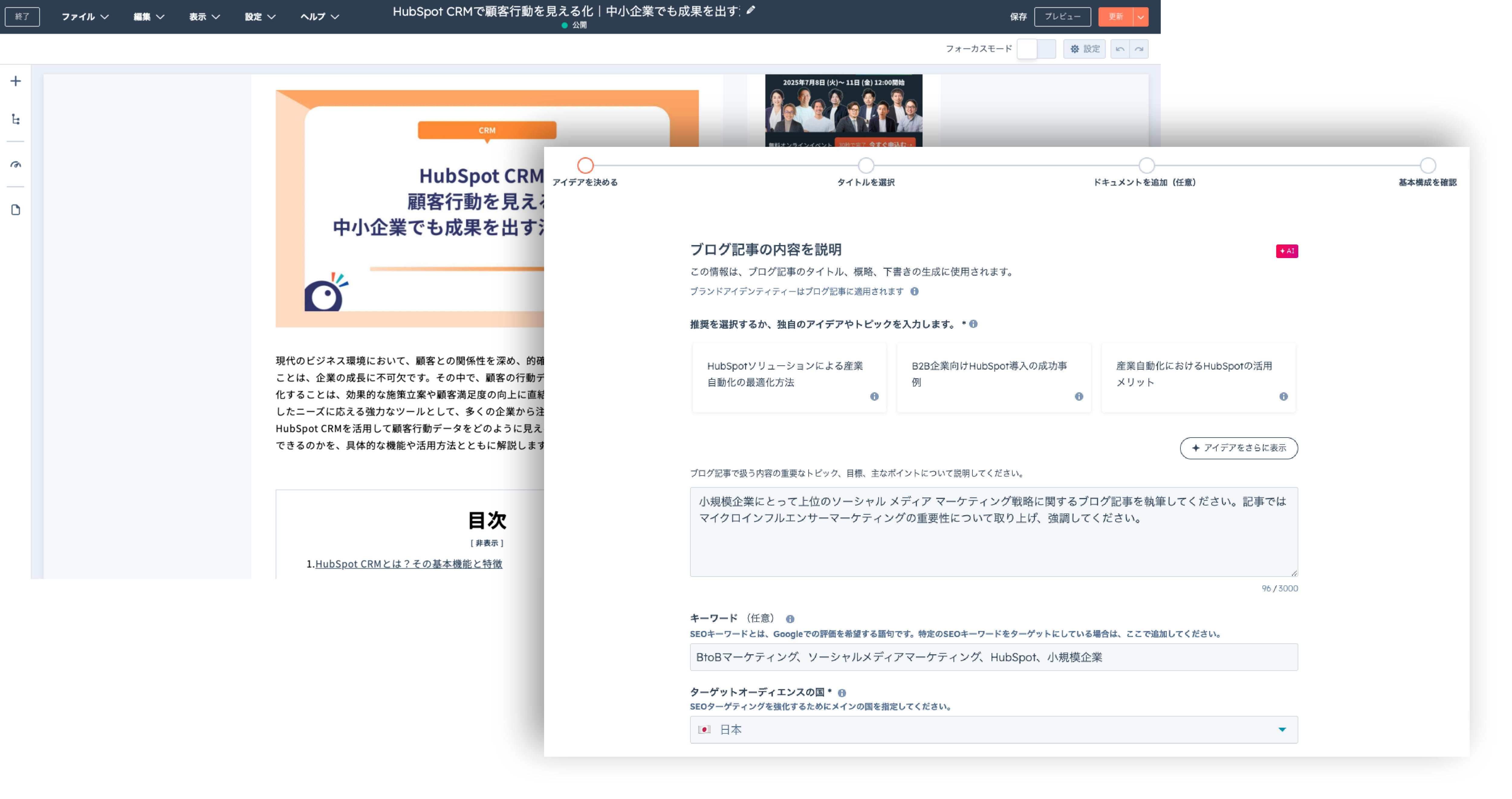 グループ 12203