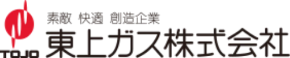 東上ガス株式会社