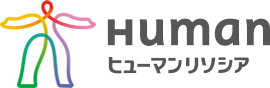 logo_ヒューマンリソシア