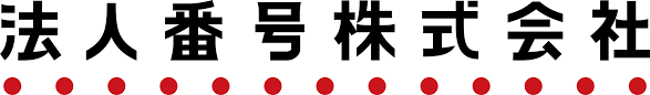 logo_法人番号